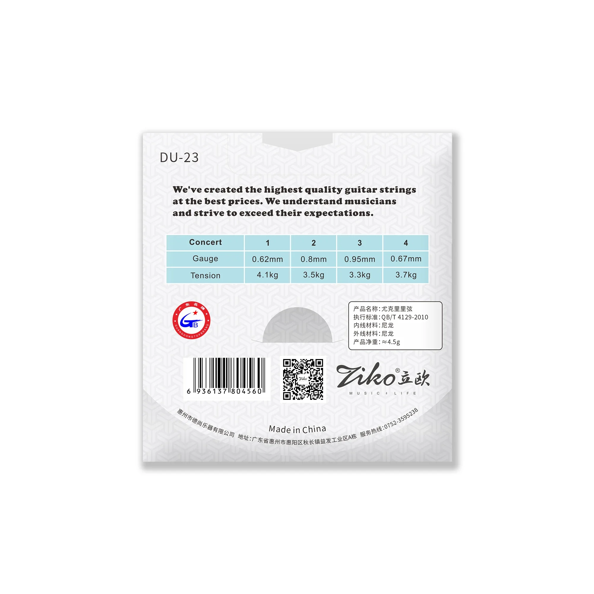 ZIKO Ukulele Strings Soprano C - огляд і ціна Musical Instrument Strings