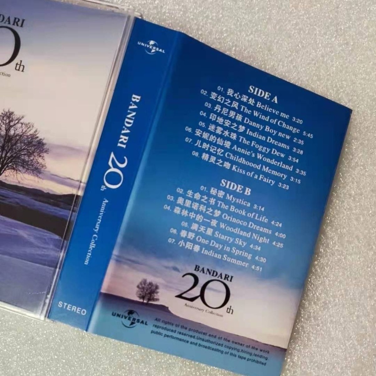 Bandari 20th Anniversary Colle - огляд і ціна Musical Instrument Of