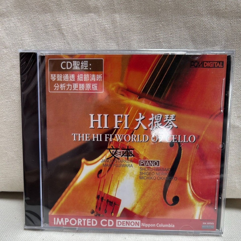 Denon HiFi Audiophile Cello Th - огляд і ціна Musical Instrument Of