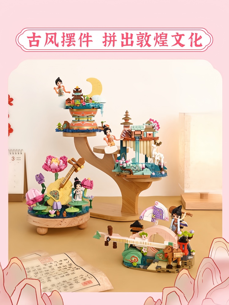 Keeppley Dunhuang Museum Co-Br - огляд і ціна Musical Instrument Museum