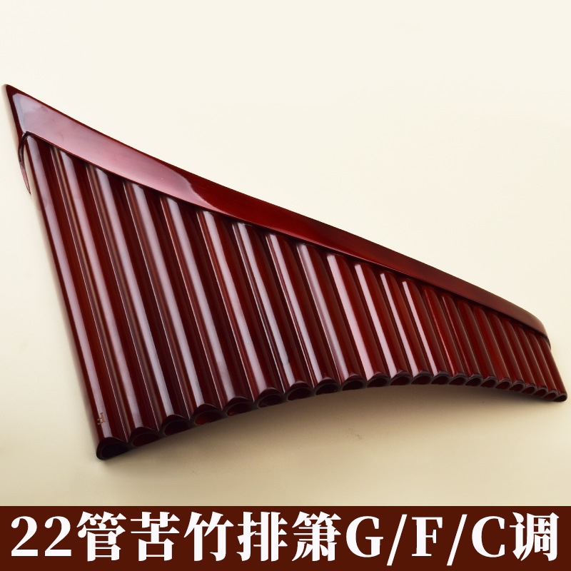 Pan Flute 22 Pipes, High-Quali - огляд і ціна Musical Instrument Of