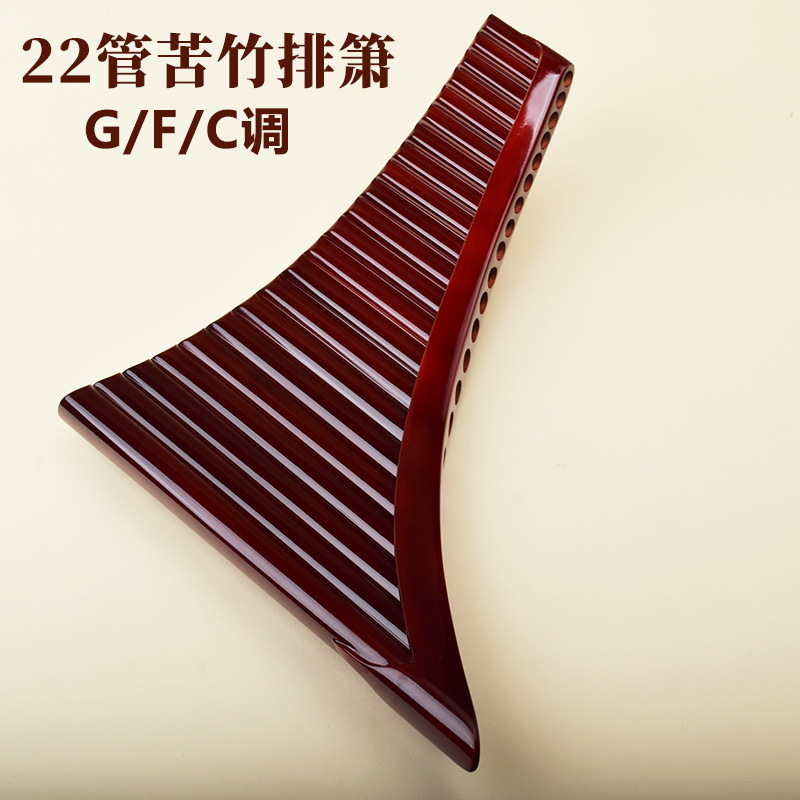 Pan Flute 22 Pipes, High-Quali - огляд і ціна Musical Instrument Of
